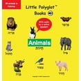 thumbnail image 1 of Animals: Hebrew Vocabulary Picture Book (with Audio by a Native Speaker!) (Hardcover), 1 of 1