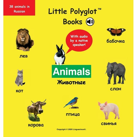 Animals: Russian Vocabulary Picture Book (with Audio by a Native Speaker!)