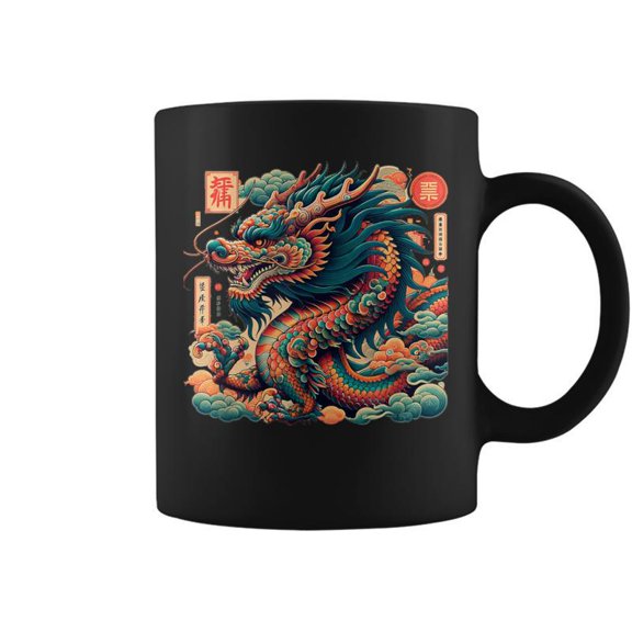 Animated Chinese New Year Dragon 2024 Coffee Mugs