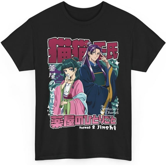 Anime Apothecary Diaries Maomao Cute Shy Anime Girl Waifu T-Shirt Tee
