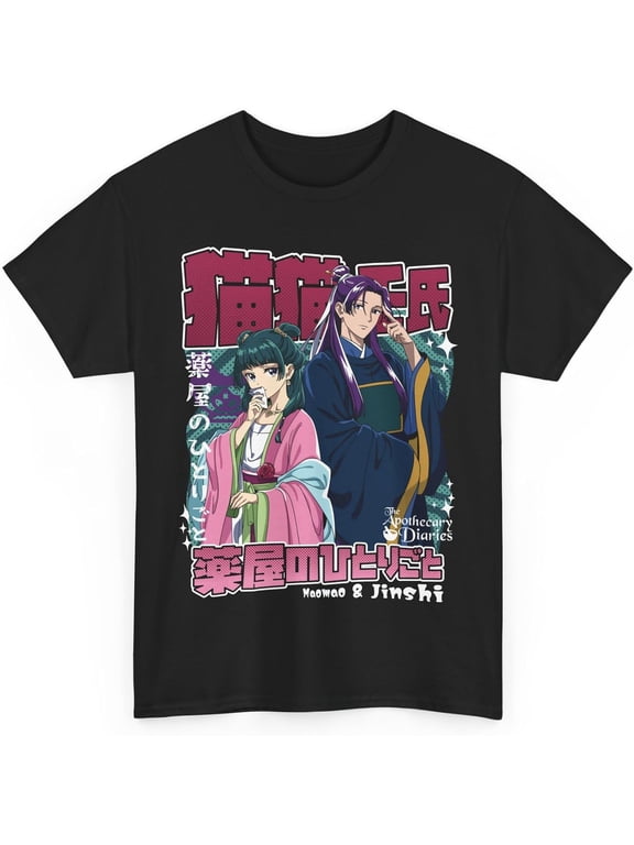 Anime Apothecary Diaries Maomao Cute Shy Anime Girl Waifu T-Shirt Tee