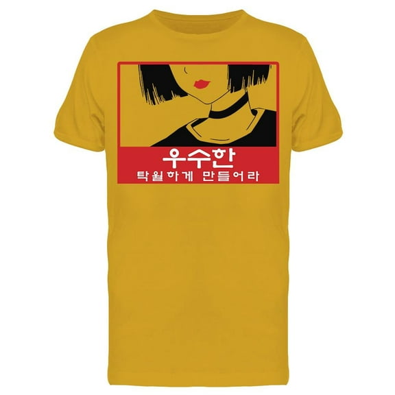 Anime Girl  Korean Symbols T-Shirt Men -Image by Shutterstock, Male 3X-Large