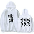 thumbnail image 1 of Anime Girls Band Cry Merch Men/Women Hoodies Sweatshirt Fashion Streetwear Casual, 1 of 3