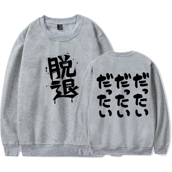 Anime Girls Band Cry Merch Men/Women Long Sleeve Crew Neck Sweater Men/Women Longsleeve Sweater