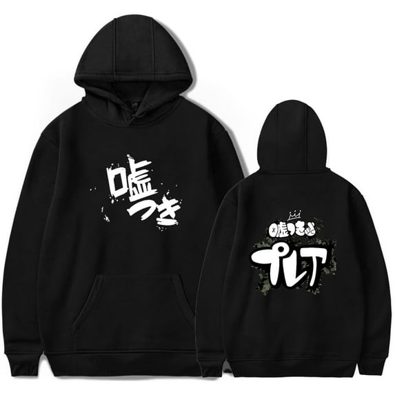 Anime Girls Band Cry New LOGO Men/Women Hoodies Sweatshirt Fashion Streetwear Casual