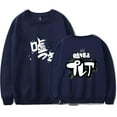 thumbnail image 1 of Anime Girls Band Cry New LOGO Men/Women Long Sleeve Crew Neck Sweater Men/Women Longsleeve Sweater, 1 of 3