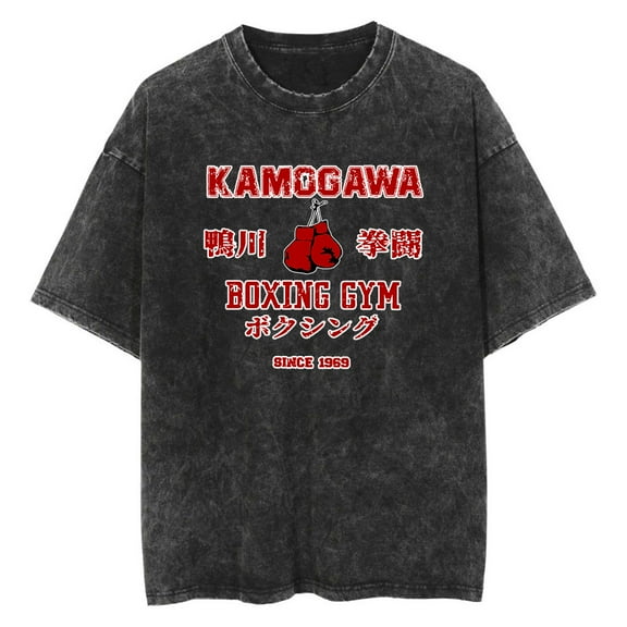 Anime Hajime no Ippo Washed Vintage T-Shirt Merch Casual Short Sleeved T Shirt Unisex TShirt