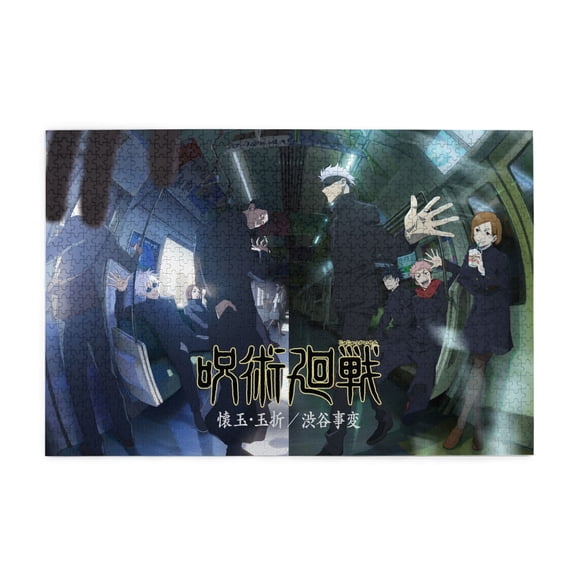 Anime JJK Jigsaw Puzzles 29.5 x 19.5 In, Jujutsu Kaisen Jigsaw Puzzles 1000 Pcs Adult Gaming Funny Jigsaw Puzzles