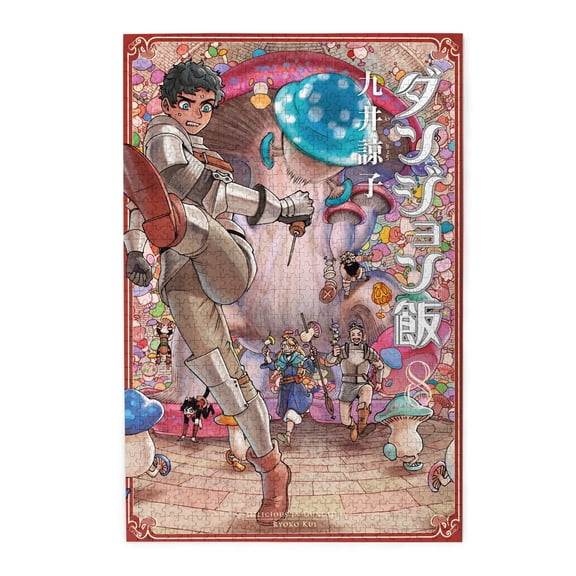 Anime Jigsaw Puzzles 29.5 x 19.5 In,Delicious in Dungeon Jigsaw Puzzles 1000 Pcs Adult Gaming Funny Jigsaw Puzzles