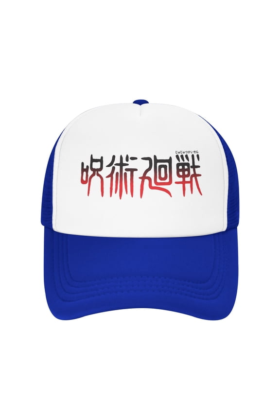 Anime Polyester Mesh Baseball Cap​,Comic Hat,JUJUTSU KAISEN JJK Baseball Cap With Mesh Panels Trucker Hats