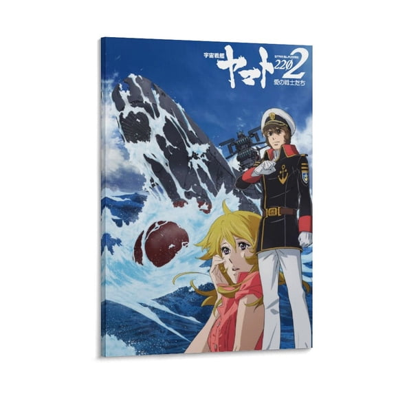 Anime Posters Uchuu Senkan Yamato 2199 Poster Cool Artworks Painting Wall Art Canvas Prints Hanging Picture Home Decor Posters Gift 12x18inch(30x45cm)