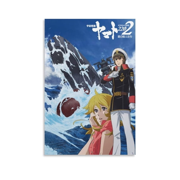 Anime Posters Uchuu Senkan Yamato 2199 Poster Decorative Painting Canvas Wall Art Living Room Posters Bedroom Painting 24x36inch(60x90cm)