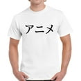 thumbnail image 1 of Anime Print Black Shirt Mens - S M L XL 2XL 3XL 4XL 5XL Graphic Tee - Anime Clothes Shirt for Men Funny Gift, 1 of 2