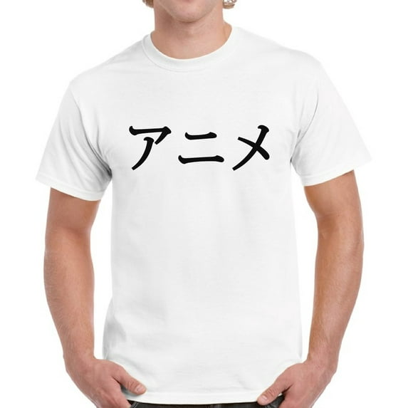 Anime Print Black Shirt Mens - S M L XL 2XL 3XL 4XL 5XL Graphic Tee - Anime Clothes Shirt for Men Funny Gift