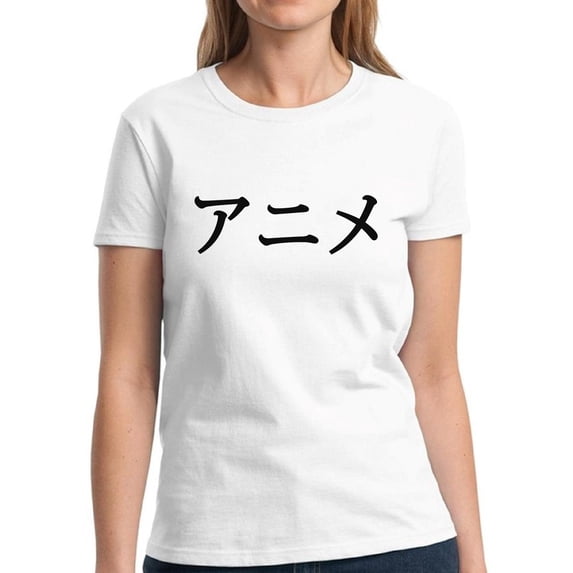 Anime Print Black Shirt Womens - S M L XL 2XL 3XL Graphic Tee - Anime Clothes Shirt for Ladies Funny Gift