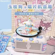 Anime Sanrio Hello Kitty Digital Melody Cinnamoroll Pochacco Doll Little New Toy Vocal Player Vintage Bluetooth Cd Player