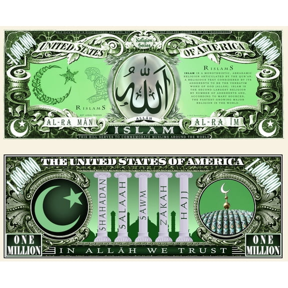 Anime Source Islam Muslim Religious Allah Commemorative Novelty Million Bill with Semi Rigid Protector