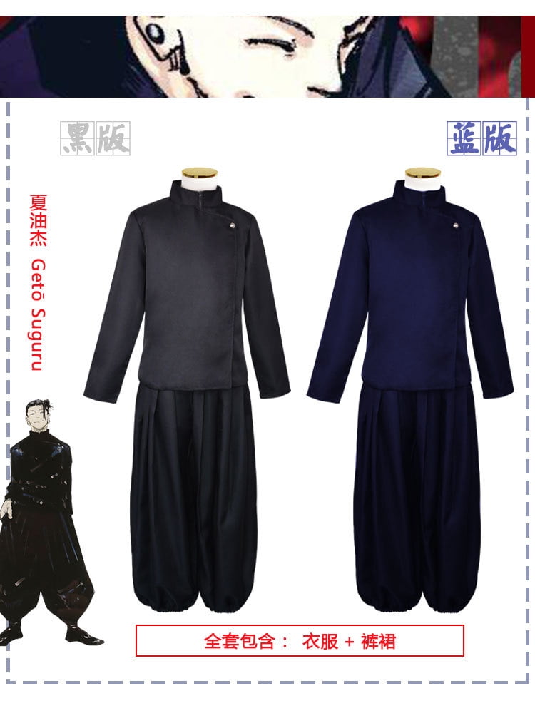 Anime Spell Back to War cos Suit Five Enlightenment Knockstick Youren