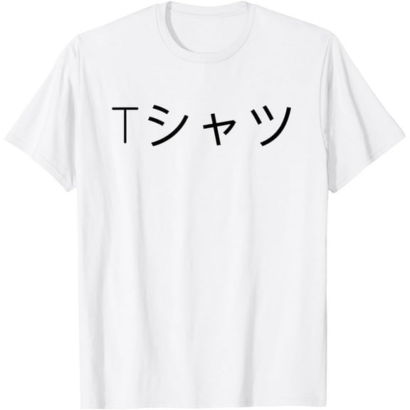 Anime T-Shirt Shirt mens t shirt，white，women，funny，misfits，men，journey，t-shirt