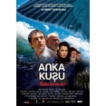thumbnail image 1 of Anka kusu Movie Poster (11 x 17), 1 of 1