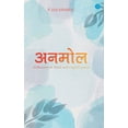 thumbnail image 1 of Anmol, (Paperback), 1 of 1