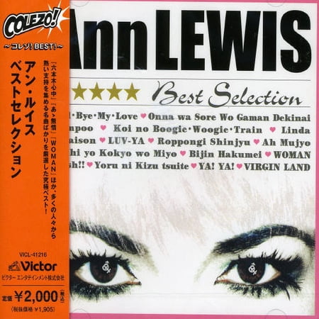 ラジオ体操 ／  (CD)