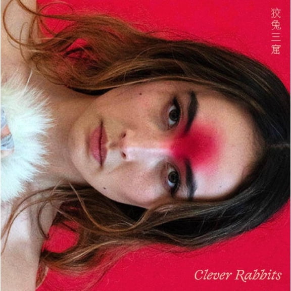 Ann Liu Cannon - Clever Rabbits - Music & Performance - CD