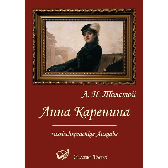 Anna Karenina