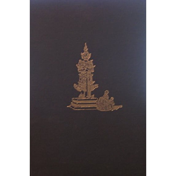 Pre-Owned Anna and the King of Siam (Hardcover) 0060187905 9780060187903