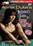 Pre-Owned Annie Duke's: Beginner's Guide To Texas Hold' Em