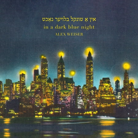 Annie Rosen - Weiser: in a dark blue night - Music & Performance - CD