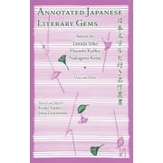 Annotated Japanese Literary Gems Stories by Tawada Yoko, Hayashi Kyoko, Nakagami Kenji, Paperback