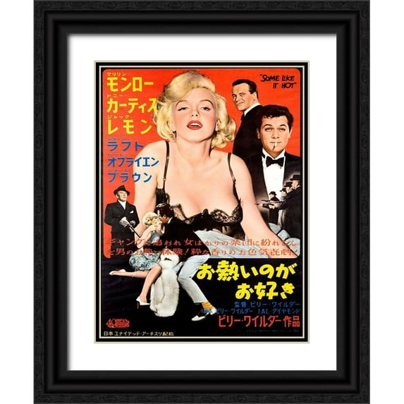 Anonymous 12x14 Black Ornate Wood Framed with Double Matting Museum Art Print Titled - Some Like It Hot