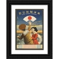 thumbnail image 1 of Anonymous 18x24 Black Ornate Framed Double Matted Museum Art Print Titled: Toyo Rinsen Koshi - Toyo Kisen Kaisha (Children on Board) (1921), 1 of 5