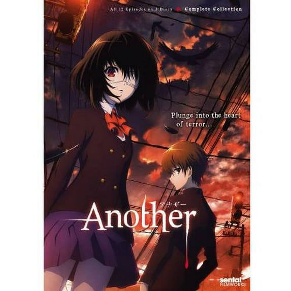 Another: Complete Collection (Japanese)
