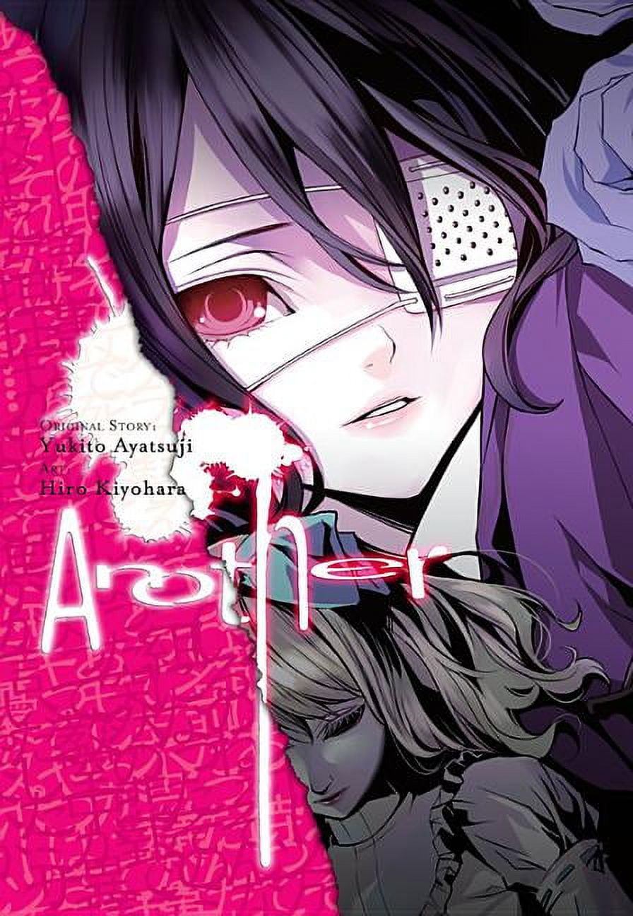 コミック・アニメ another Another-manga-Another-