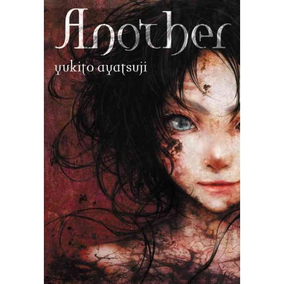 Pre-Owned Another (novel): Another (light novel) (Series #1) (Hardcover)