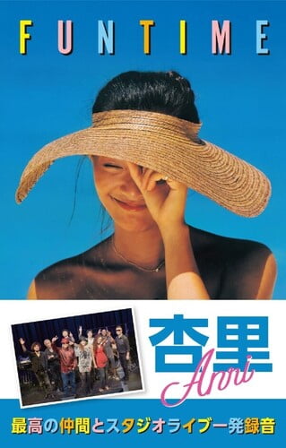Anri - Fun Time - Music & Performance - Cassette