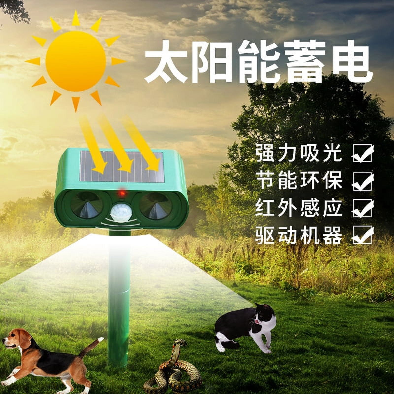 Anself Drive away stray cats and dogs solar repeller animal repeller