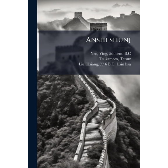 Anshi shunj, (Paperback)
