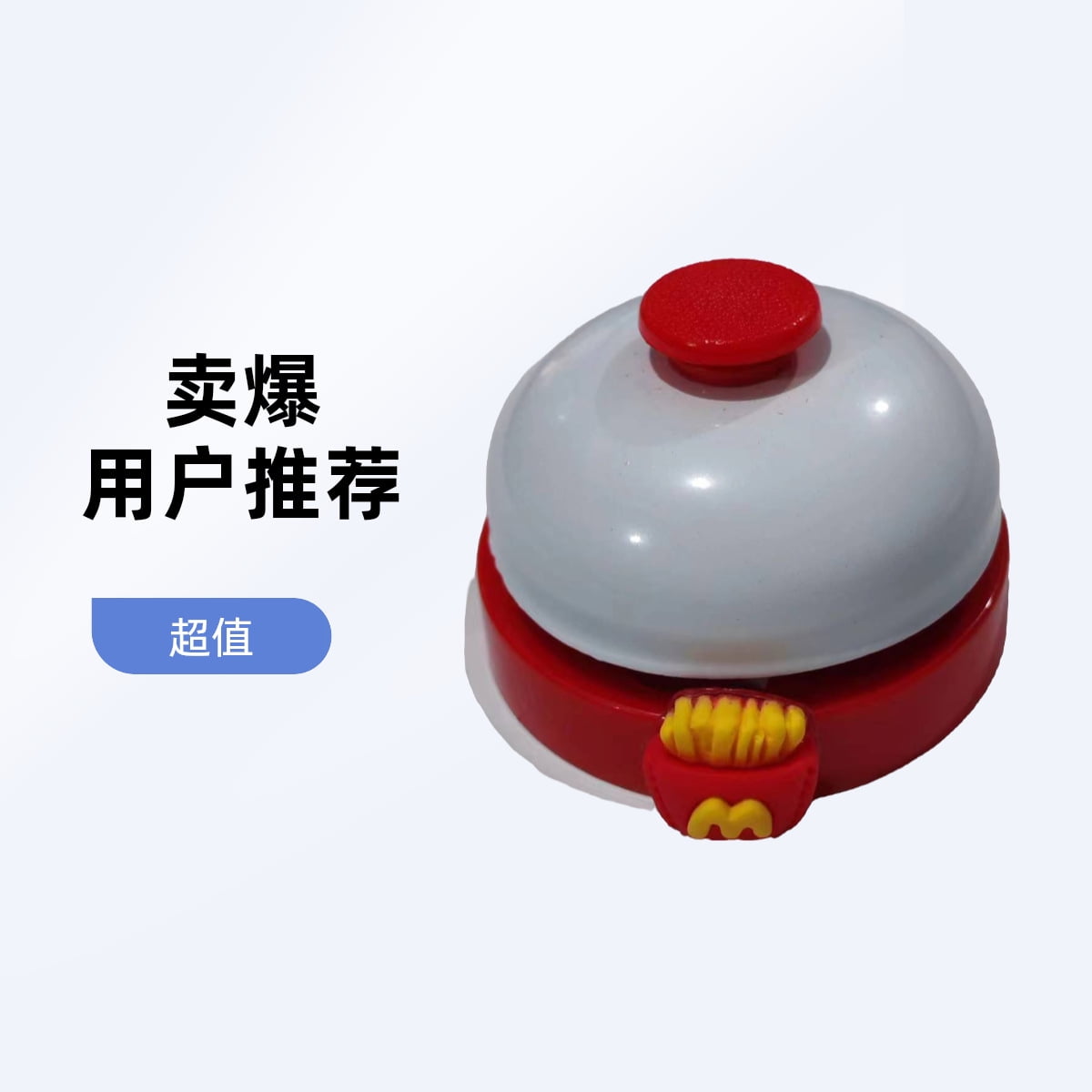 Answer the bell clap the bell pet summon bell pass the bell dog