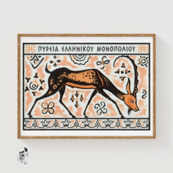 Antelope Matchbox Print, Unframed Paper Poster 8x10in