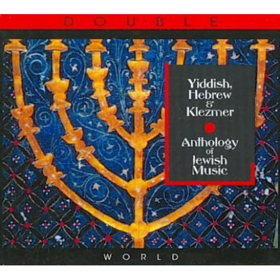 Anthology Of Jewish Music