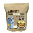 thumbnail image 1 of Anthony's Premium Buttermilk Powder, 1.5 lb, Gluten Free, Non GMO, Made in USA, Keto Friendly, Hormone Free, 1 of 3