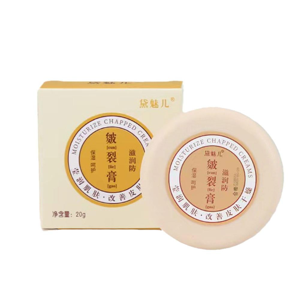 Anti-Drying Crack Foot Cream Heel Cracked Repair Cream Hand Feet Skin ...