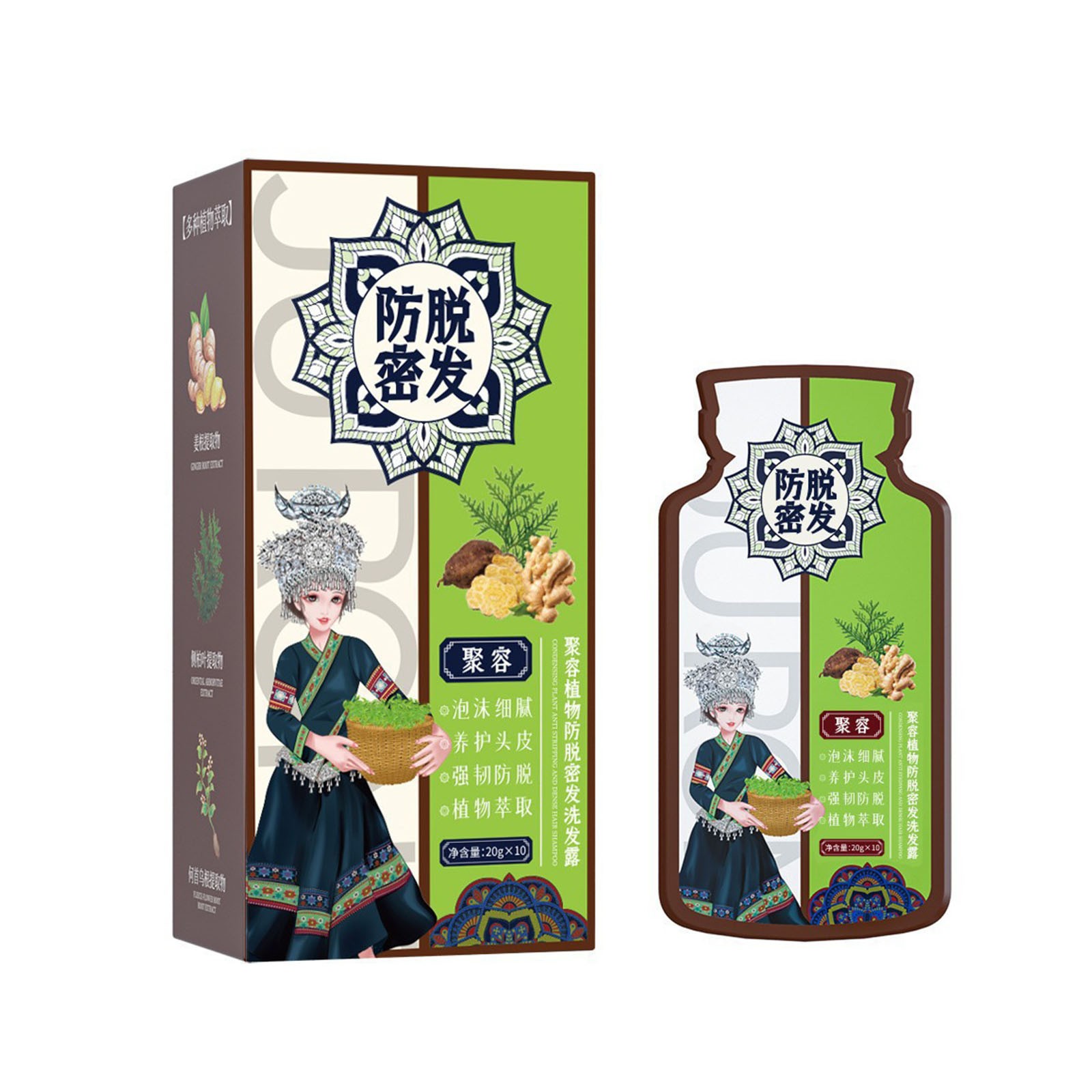 AntiHair Loss Herbal Shampoo with Natural Ingredients Promotes Hair