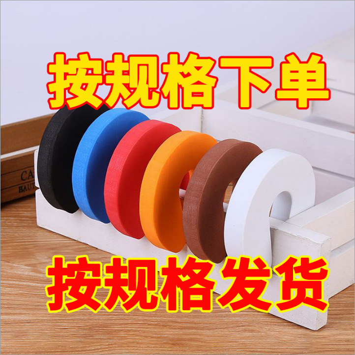 Anti-Pinch Door Stopper for Children, Rotatable Door Card, Anti-Close ...