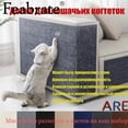 thumbnail image 1 of Anti Scratch Cat Furniture Protector 100x30cm Self Adhesive Couch Cover Mat Trimable Gray Cat Scratch Deterrent Tape for Sofa Walls Protection, 1 of 4