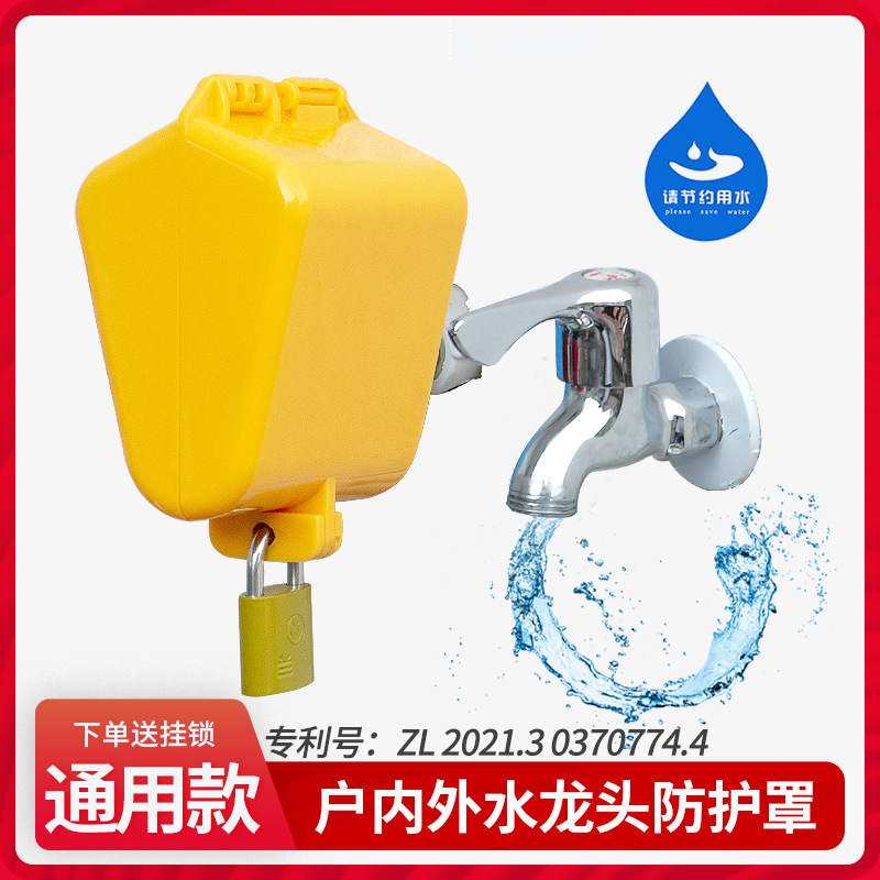 AntiTheft Tap Faucet Lock ChildProof Outdoor Faucet Lock Water Faucet