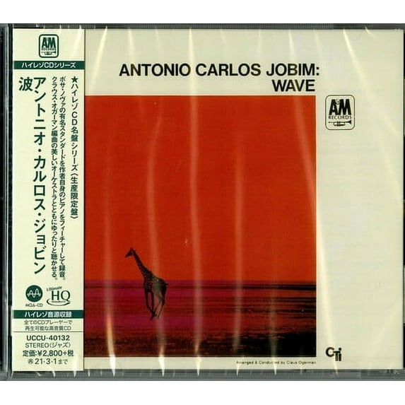 Antonio Carlos Jobim - Wave (UHQCD / MQA - 24bit Remaster) - CD